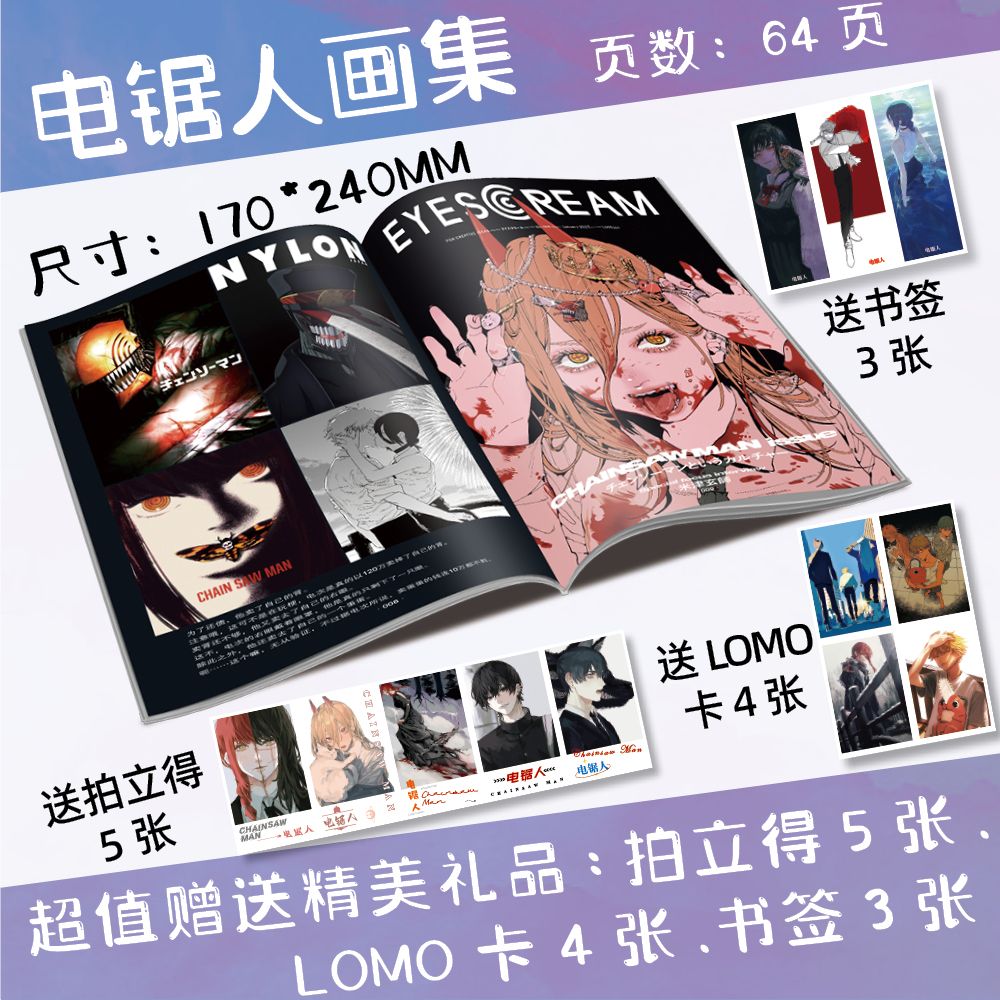 Album Photo de Collection de t - Photography News avis et prix