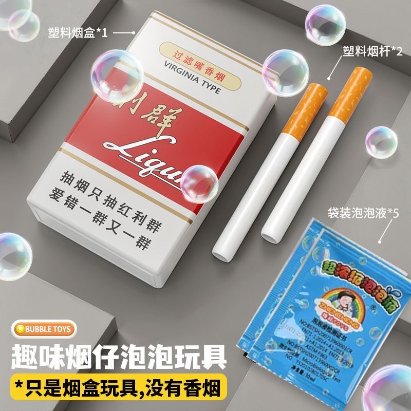 Accessoire de style cigarette, - Photography News avis et prix